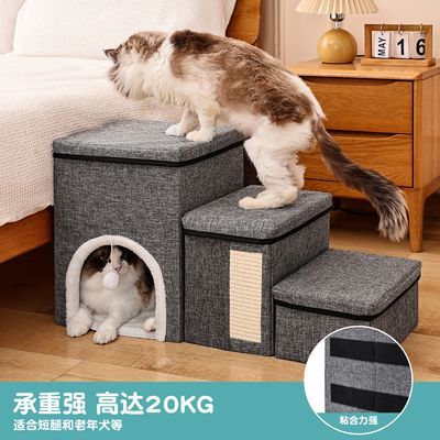 NATTYHOME纳蒂宠物楼梯猫狗爬梯四季通用免安装可折叠猫抓板优惠商品图片