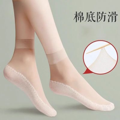 ڲ޵˿Ůʿļɫˮ˿˿ĥŵ׼Ӻ޷19.4Ԫ