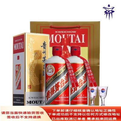 ݷę́ Ͱ׾ 53 500ml*2ƿ3920Ԫ