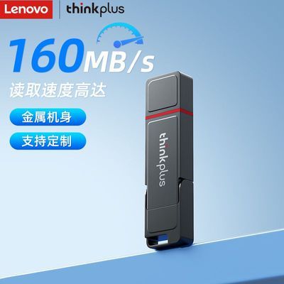 u3.2ٴƷ160M԰칫̶ֻ128G31.9Ԫ