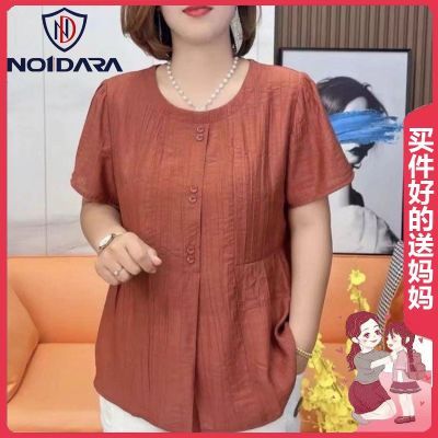 ڲNO1 DARA¿ʱװļTԲ˿Сڶ76Ԫ