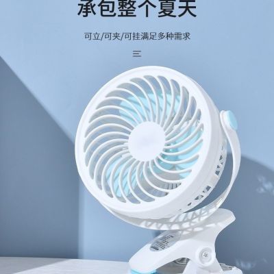 学生宿舍风扇USB插电小型静音夹扇床上电风扇小风扇