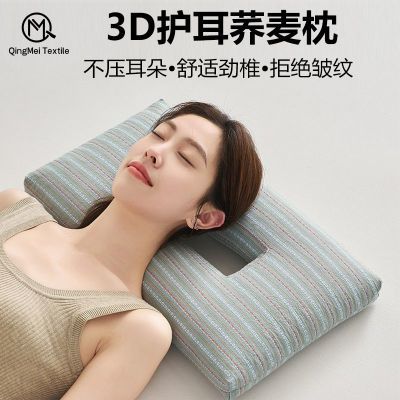ڲȫ3Dͷо˯ѹ׶˯׵68.6Ԫ