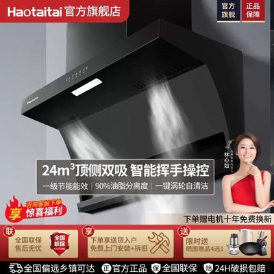 ڲHaotaitai̻Сͳݼó˫̻ȼװ744Ԫ