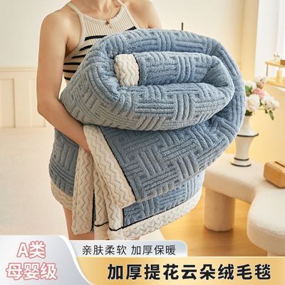 春秋款加厚珊瑚绒毛毯被子法兰绒盖毯牛奶绒毯子盖被学生宿舍