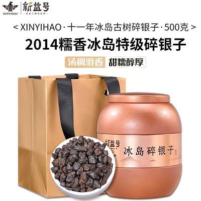 ڲ2014նŴؼӲ軯ʯҶ117Ԫ