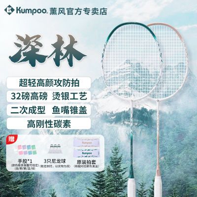 ���ڲ�����Ѭ����ë��������ȫ̼����ά�������ó�ѧ�����˽��׼�޹��߶��� 146Ԫ