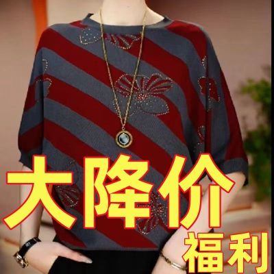 清仓捡漏 阔太太印花爆款时尚遮肚大码夏天上衣女洋气内搭胖MM女