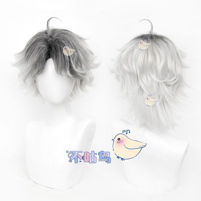 不咕鸟 第五人格病患星辰cosplay假发倒毛头顶