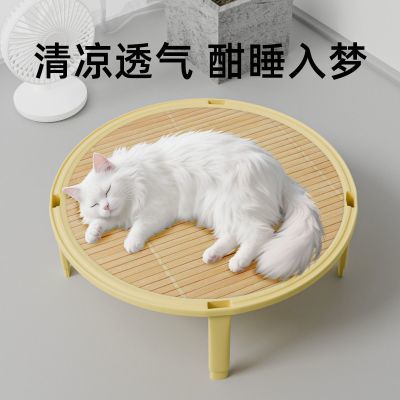 四季通用宠物离地猫床冰垫猫窝夏季防潮透气吊床床单猫窝狗狗宠物