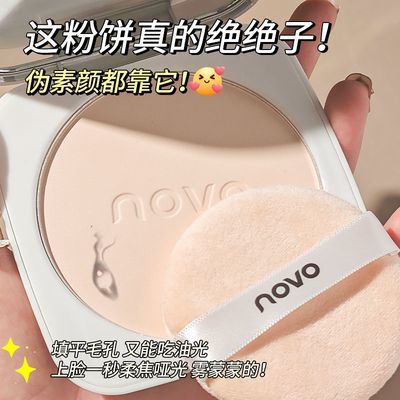 ڲNOVO۱Ͷױˮ־óױȥѧŮ۷ɢ۶ױ۱26.6Ԫ