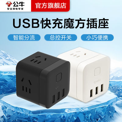 ţһħתusb߰๦ܶŲ20.9Ԫ