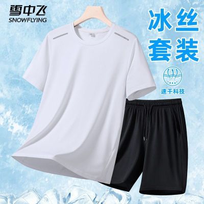 ڲѩзɶ2025ļ¿Բ촿ɫ˿͸ٴT58.9Ԫ