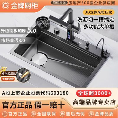 ڲƳˮ5.0Ӻ304ѹƷٲ๦ϴ 439Ԫ