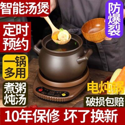全自动紫砂煲汤锅家用多功能多用锅电炖锅电煮锅砂锅煲汤煲粥电锅