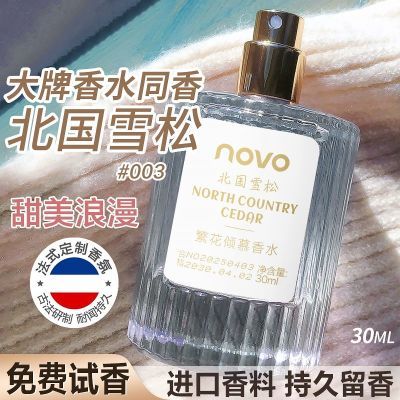 ڲNOVOõŮʿˮ־߼ձѩα13.4Ԫ