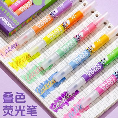 迪士尼双头叠色荧光笔学生标记划重点多色手绘笔高颜值手账笔标记