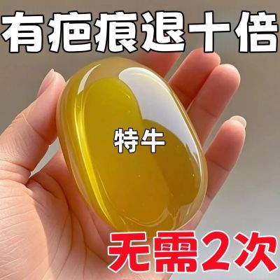 香港祛疤淡化疤痕】快速伤痕消除凹凸手术印痕淡化色素黑色素修复