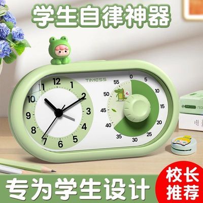 ���ڲ�����TIMESS���ӻ���ʱ����ͯСѧ����������ѧϰר�ö�ʱ����������� 29.8Ԫ