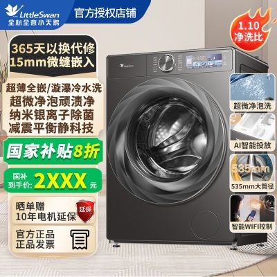 20%Сϴ»С÷2.0TG100S83PROȫԶ10Ͳ1328.8Ԫ