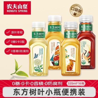 ڲũɽȪҶ򻨲նǲ335ml*10ƿ35.2Ԫ