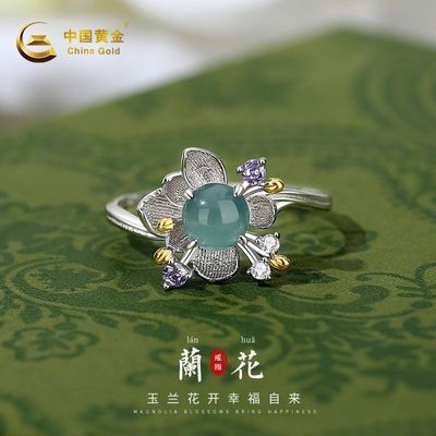 ڲйƽ ȻˮָS925Сл俪ڽָ154Ԫ