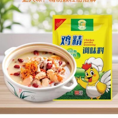 佳玫鸡精1千克大袋批发 商用整箱批发家用餐饮店汤料煲汤炒菜食
