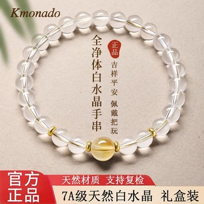 ڲKmonadoˮִŮвƱˮת520ĸ׽214Ԫ