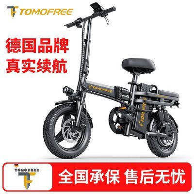 ڲ¹TOMOFREEϽ۵綯гЯ﮵еƿ478Ԫ
