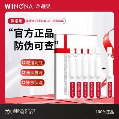 ڲޱŵ޻Һ311װ ޻滺ʪм1.5ml50Ԫ