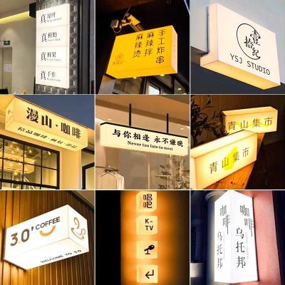 亚克力灯箱广告牌定制室外门头招牌定做室内创意ins通体发光灯箱