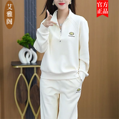 时尚立领宽松休闲服运动套装女2026春秋新款洋气小熊卫衣两件套潮
