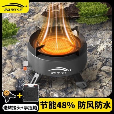 百亿补贴：卡式炉户外炉具分体式便携式燃气煮茶炉红外线防风分离式炉头露营 71.5元