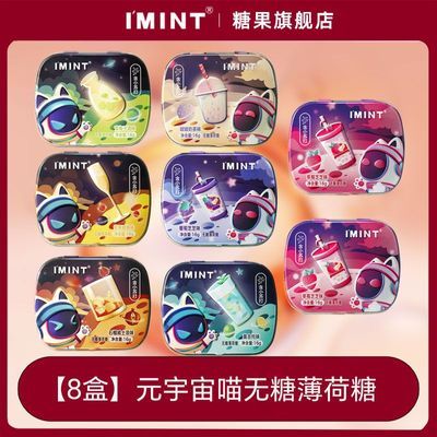 ڲIMINTԪ16g*8¿Яп 20.39Ԫ