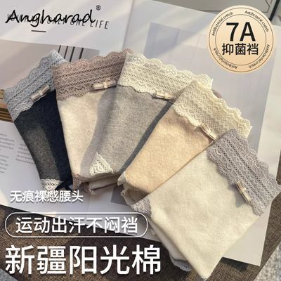 ڲAngharadŮʿڿ7A־AȫŮǿ˿ߴ13.9Ԫ