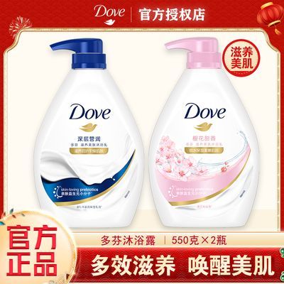 ԡ¶Ӫӣݼͥװ־Ůdove13.5Ԫţ