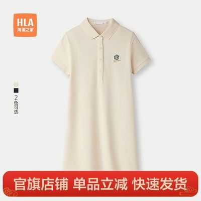 ڲHLA/֮귭POLOȹ2025¿͸ȹŮװ138Ԫ