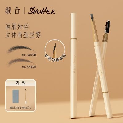 淑合免削砍刀眉笔硬芯线条野生眉笔防水防汗免削新手眉笔14优惠商品图片