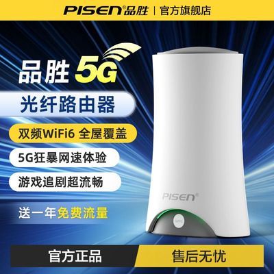 ڲ5GȫͨCPE5Gwifiֱƶ칫ǧ·484Ԫ