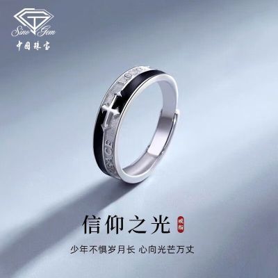 ڲй鱦S925֮Сָнָ˽77.8Ԫ