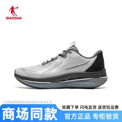 ���ڲ������ǵ���Ь�ܲ�Ь�̳�ͬ���͸�����������������Ь�Ӻ�ɫ�˶�Ь 199Ԫ