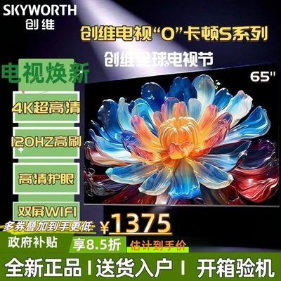 ڲά65ӢˢAI4K廤ؼͥӰԺӰ¿ȫƷ1809Ԫ