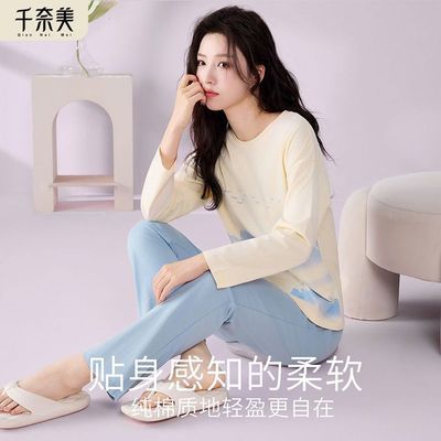 千奈美7A抗菌睡衣女高级感纯棉长袖秋季舒适休闲家居服套装春秋