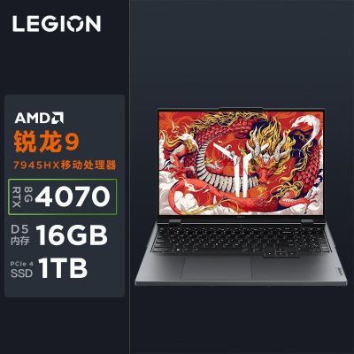 R9000P 2024 P3ɫ R9-7945HX RTX4070 16Ӣ ɫ3ڷ8999Ԫ