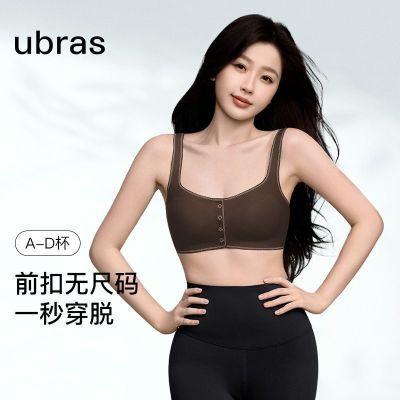 ���ڲ�������ubras����Ʒ�۵�Һ����7A�����޳���ǰ�۾�£���ĵ���Ĩ��������Ů 93Ԫ