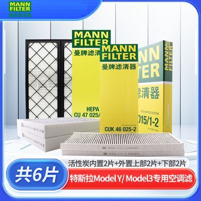 ȫƿյо˹model YϷ·װ6Ƭװ353.9Ԫ(ҳڲӱƵ)