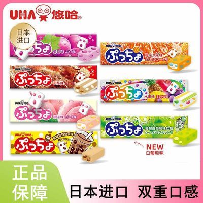 ���ڲ�����[�ƹ�]UHA�ձ������ճ���֭����50g*10�������ǹ��ƹ�����ѧ����ʳ 36.3Ԫ