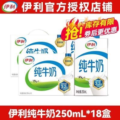 5» ţ250ml*18ȫ֬ͯѧӪ19.1Ԫ