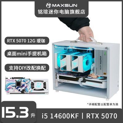 ڲui5 12400F/14600KF/RTX5070̨ʽϷװ6099Ԫ