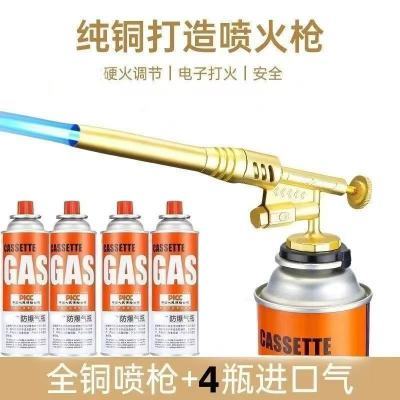 久烧不烫手卡式喷枪烧黄金烧猪毛烧蜂蜡气罐通用户外生火烘焙神器
